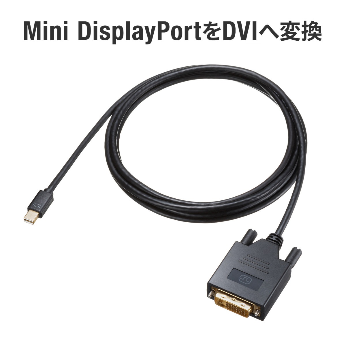 [KC-MDPDVA20K] �ߥ�DisplayPort-DVI�Ѵ������֥� 2m