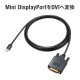 [KC-MDPDVA20K] �ߥ�DisplayPort-DVI�Ѵ������֥� 2m