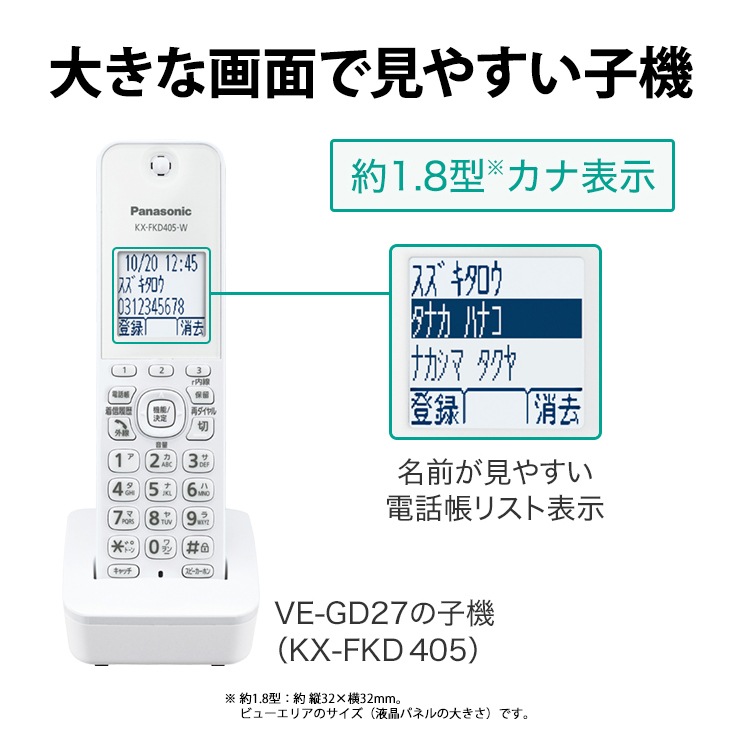 [VE-GD27DL-W] ɥ쥹õ(ҵ1) RURURU() ۥ磻ȡ