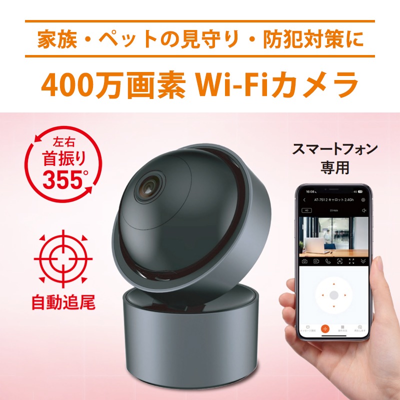 [AT-751] Wi-Fi����鲰���� �󿶤��