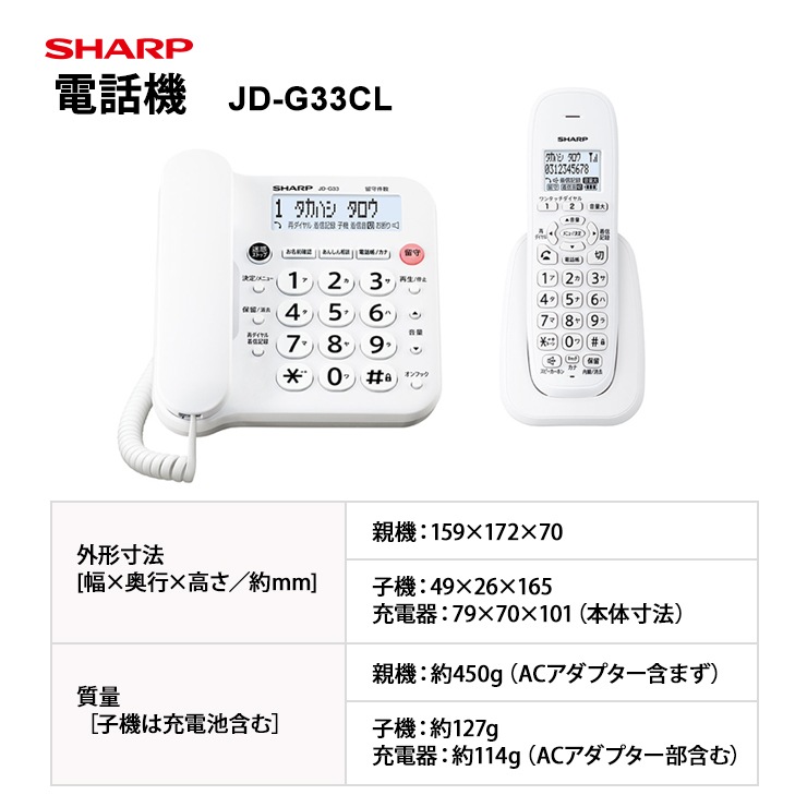 [JD-G33CL] ǥ륳ɥ쥹õ ҵ1 ۥ磻ȷ  ҵդ к ȵǽ