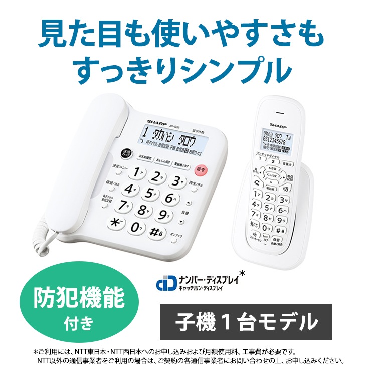 [JD-G33CL] ǥ륳ɥ쥹õ ҵ1 ۥ磻ȷ  ҵդ к ȵǽ
