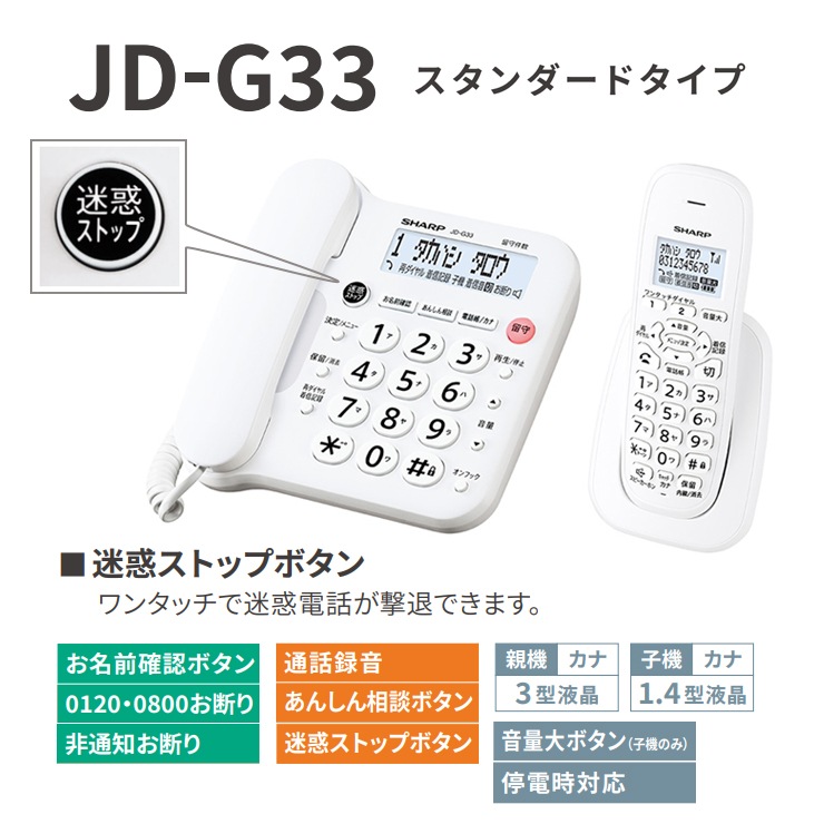 [JD-G33CL] ǥ륳ɥ쥹õ ҵ1 ۥ磻ȷϡ