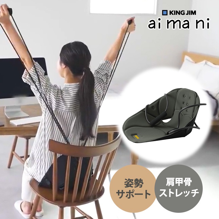[AHC020-G] ���ù����ȥ�å��������� �ǥ����ץ��꡼�� �� ������ aimani �����ޥ�