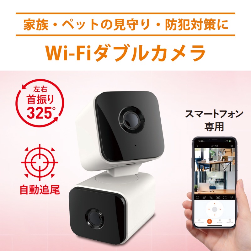 [AT-752] Wi-Fi����鲰���� ���֥륫��� �󿶤��