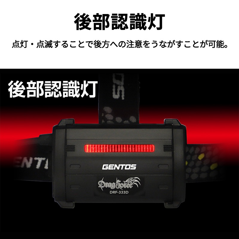 [DRF-333D] Drag Force���꡼�� LED�إåɥ饤�� 580lm��