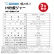 [NP-GM05-XT] IH���ӥ��㡼 �ˤ�椭 0.54L(3��) ���ƥ�쥹�֥饦��