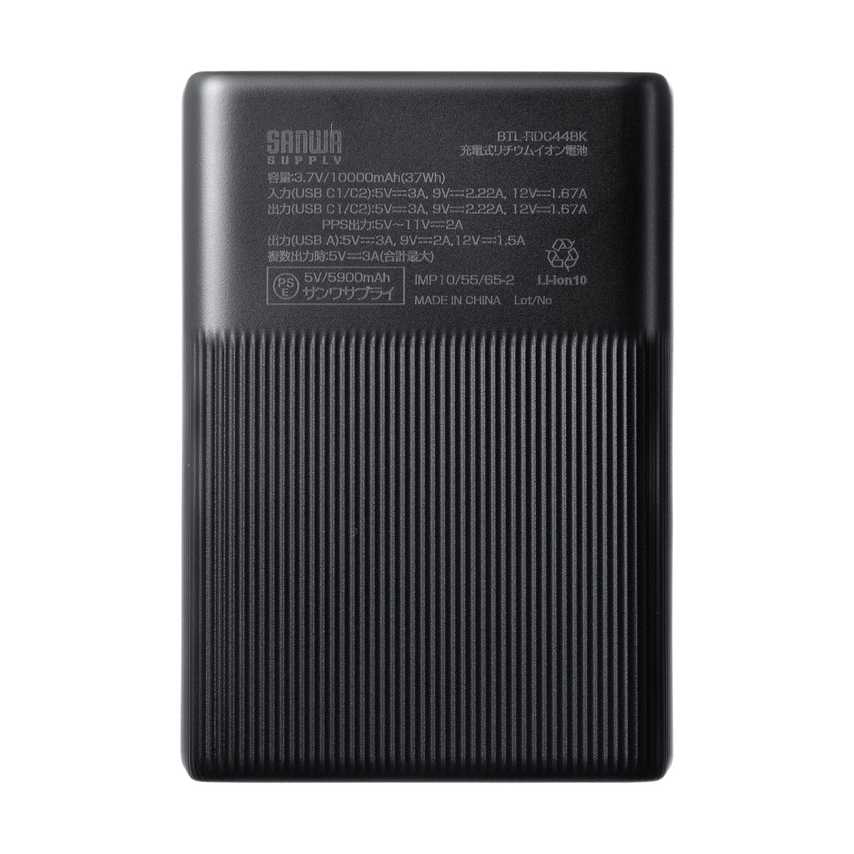 [BTL-RDC44BK] ��Х���Хåƥ꡼(10000mAh��PD20W)