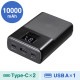 [BTL-RDC44BK] ��Х���Хåƥ꡼(10000mAh��PD20W)
