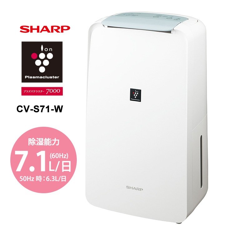 [CV-S71-W] ���ഥ������� ����ѥ��ȥ����� �ץ饺�ޥ��饹����7000 �ۥ磻�ȷϡ�