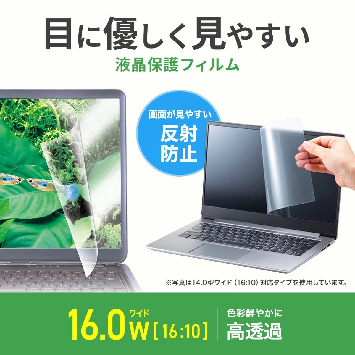 [LCD-160W2] 16.0���磻��(16:10)�б��վ��ݸ�ȿ���ɻߥե����