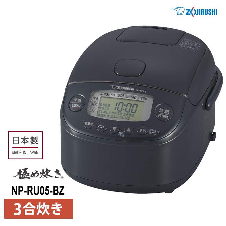 [NP-RU05-BZ] ����IH���ӥ��㡼 �ˤ�椭 0.54L(3��) ���졼�ȥ֥�å���