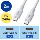 [KU-CCPES20W] USB2.0 Type-C ���ꥳ�󥱡��֥�(PD240W��2m���ۥ磻��)