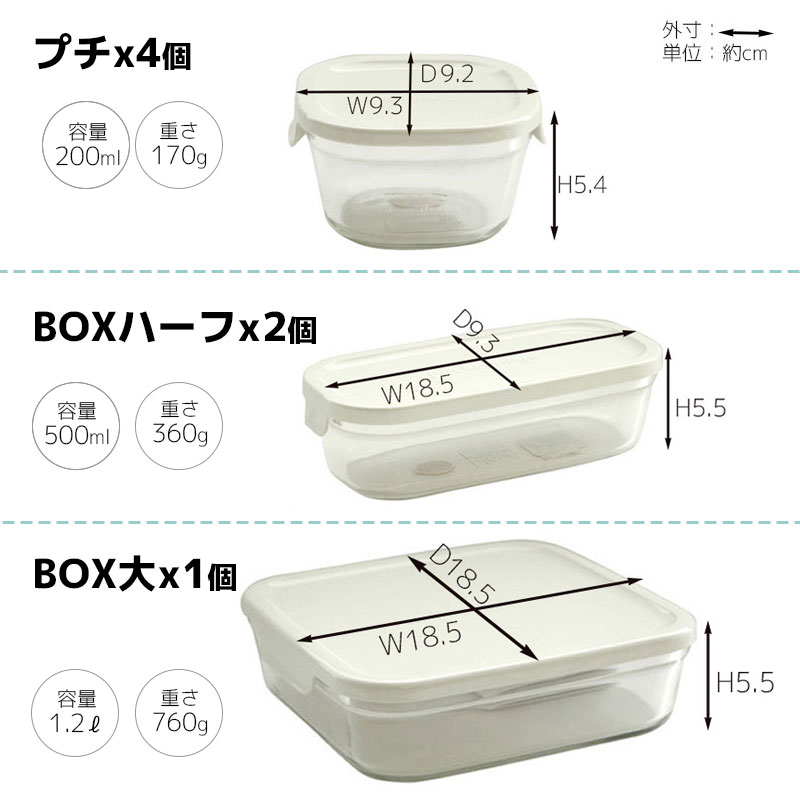 [PCY-PRN-7W] �ѥå�&��� �ѷ�7�����å� �ۥ磻�� �ץ�200ml X4 �ϡ���500ml X2 ��1.2L X1 365 methods��