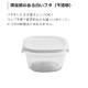 [PCY-PRN-7W] �ѥå�&��� �ѷ�7�����å� �ۥ磻�� �ץ�200ml X4 �ϡ���500ml X2 ��1.2L X1 365 methods��