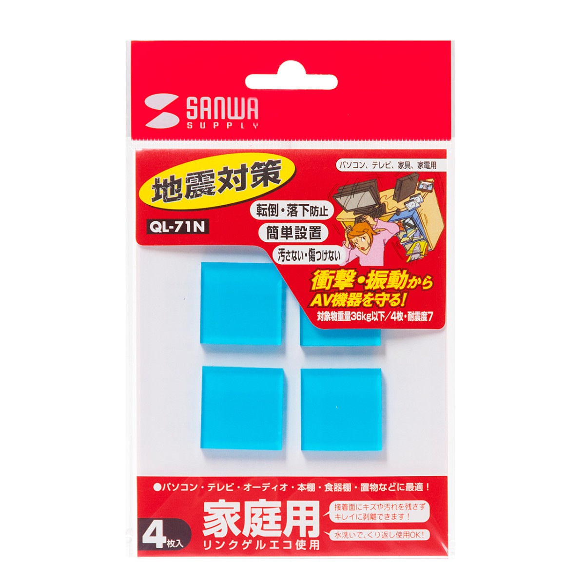 [QL-71N] �ѿ����奴�ࡦ����(��) 4������ �֥롼