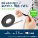[CA-MF8BK] �ޥ��å��Х��(����2.7mm����10mm��Ĺ��3m����)