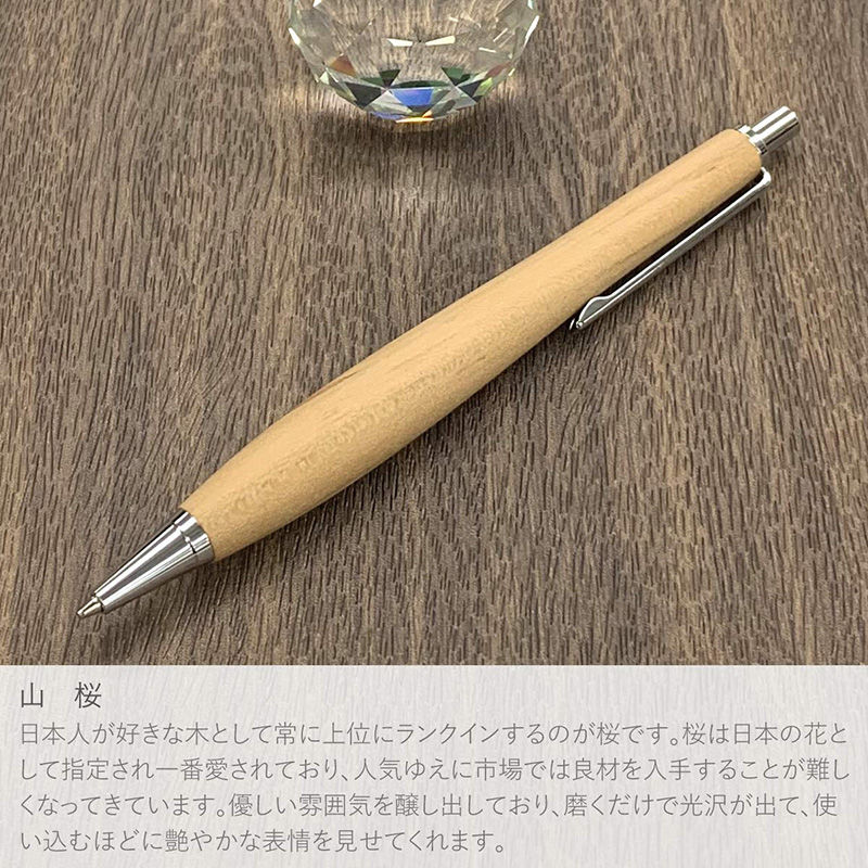 [SS1504-YMSAKURA] ���åɥ��㡼�ڥ� ����(��ޥ�����)  ��񥷥�С� ��0.5mm Ĺ��143mm ����12mm luminio���͡�