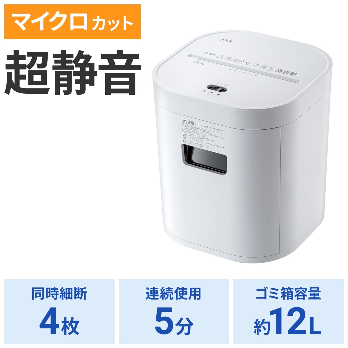 [PSD-MC001W] �Ų������å���(��ư���ޥ��������å�)