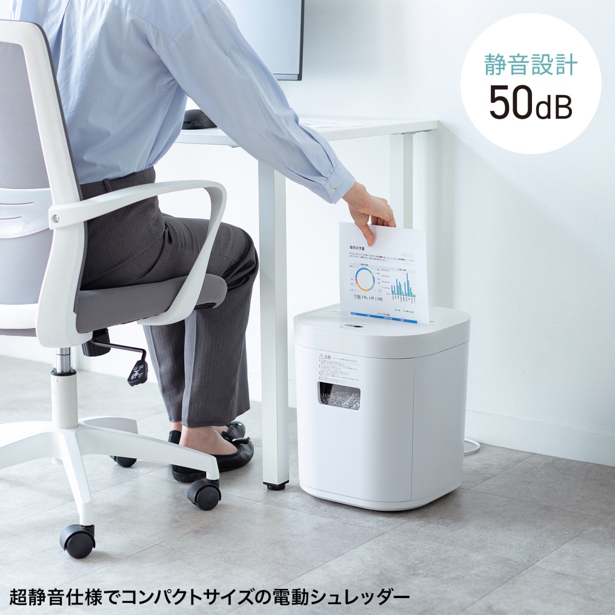 [PSD-MC001W] �Ų������å���(��ư���ޥ��������å�)