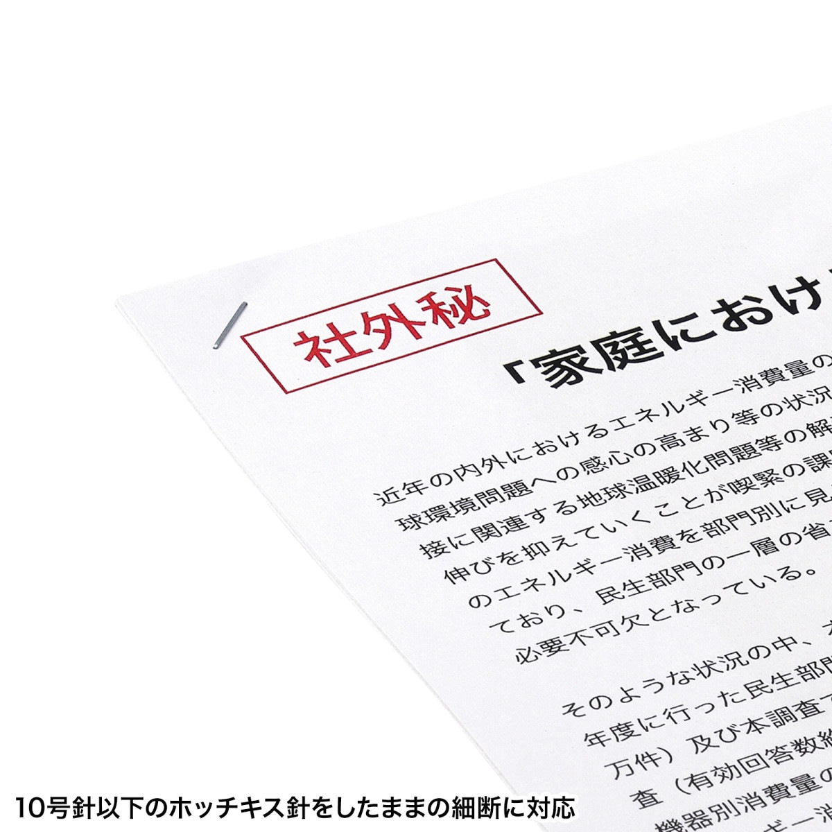 [PSD-MC001W] �Ų������å���(��ư���ޥ��������å�)