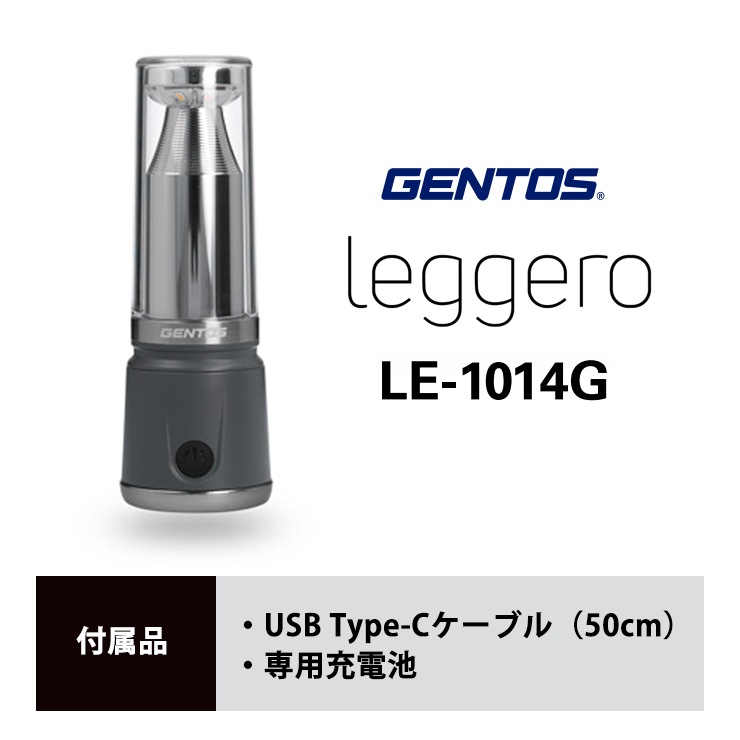 [LE-1014G] ���ò�������� ����ѥ���LED��󥿥� Leggero ��å������� ���졼 ���ż� ��󥿥�Ȳ���������2Way�������� ���뤵580�롼����