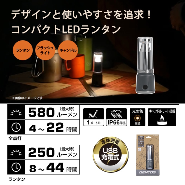 [LE-1014G] ���ò�������� ����ѥ���LED��󥿥� Leggero ��å������� ���졼 ���ż� ��󥿥�Ȳ���������2Way�������� ���뤵580�롼����