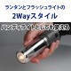 [LE-1014G] ���ò�������� ����ѥ���LED��󥿥� Leggero ��å������� ���졼 ���ż� ��󥿥�Ȳ���������2Way�������� ���뤵580�롼����