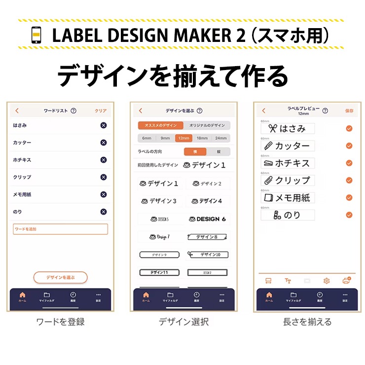 [KL-LE900-KR] ���ò�������� NAMELAND BiZ+ ���ޥ�/PC��³��ǥ�