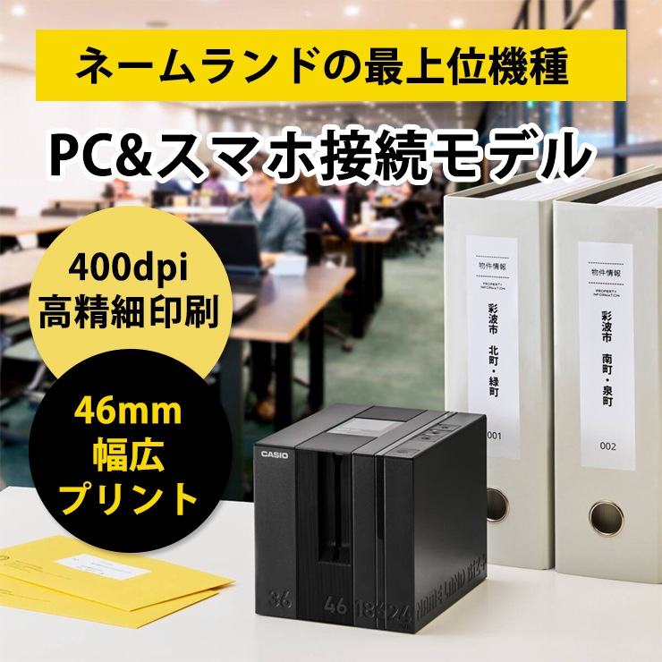 [KL-LE900-KR] ���ò�������� NAMELAND BiZ+ ���ޥ�/PC��³��ǥ�