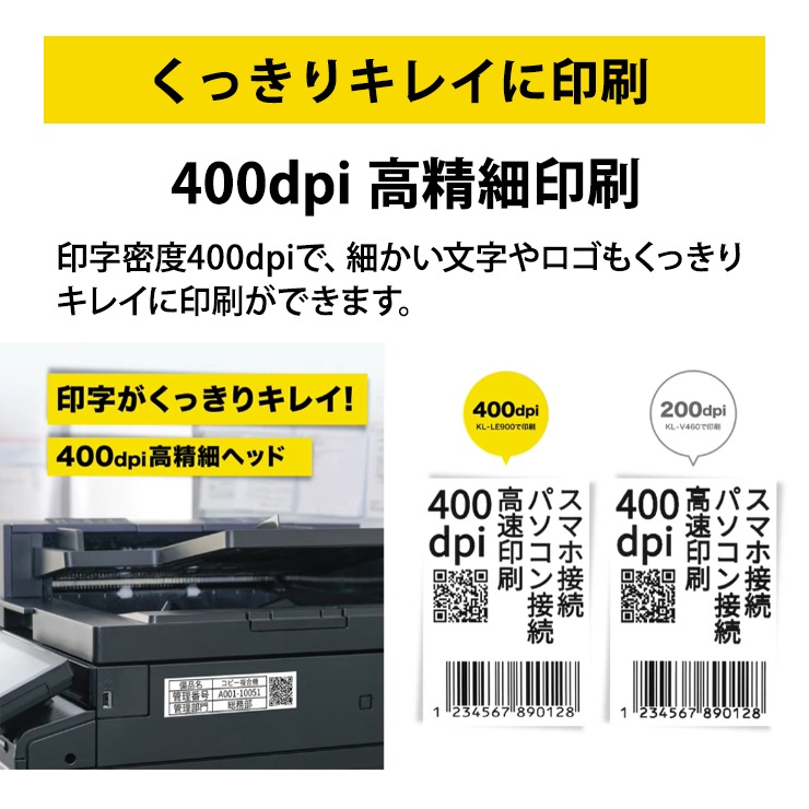 [KL-LE900-KR] ���ò�������� NAMELAND BiZ+ ���ޥ�/PC��³��ǥ�