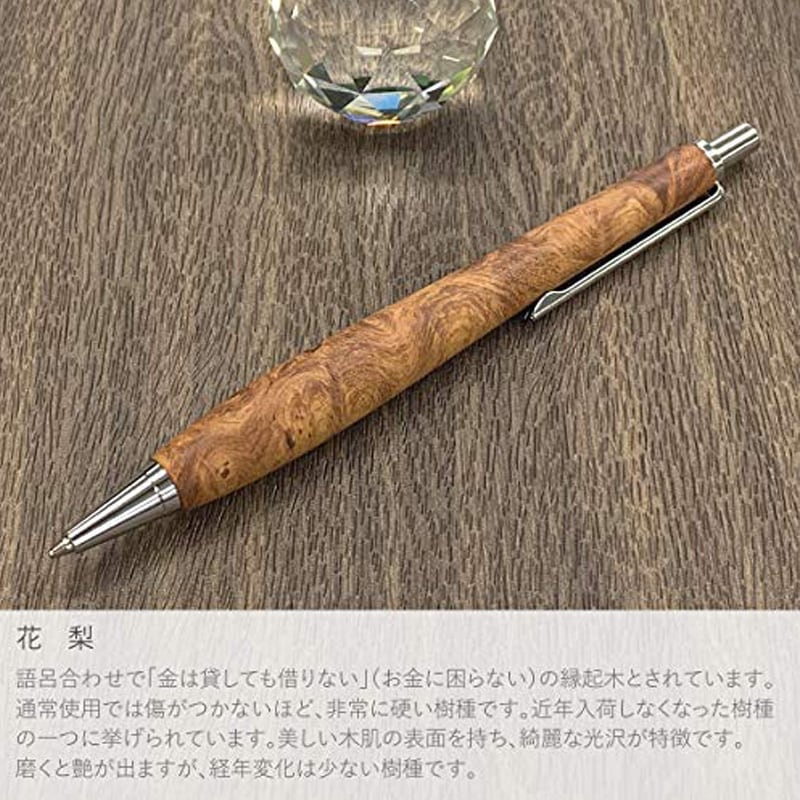 [SS1511-KARIN] ���åɥ��㡼�ڥ� ����(�����)  ��񥷥�С� ��0.5mm Ĺ��143mm ����12mm luminio���͡�