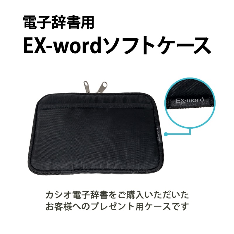 [XD-SX4160-FM-SP] ���ò�������� �ŻҼ��� EX-word(���������) XD-SX4110 �⹻�� �ۥ磻�� + �վ��ݸ�ե����+ EX-word���եȥ����� ���åȡ�