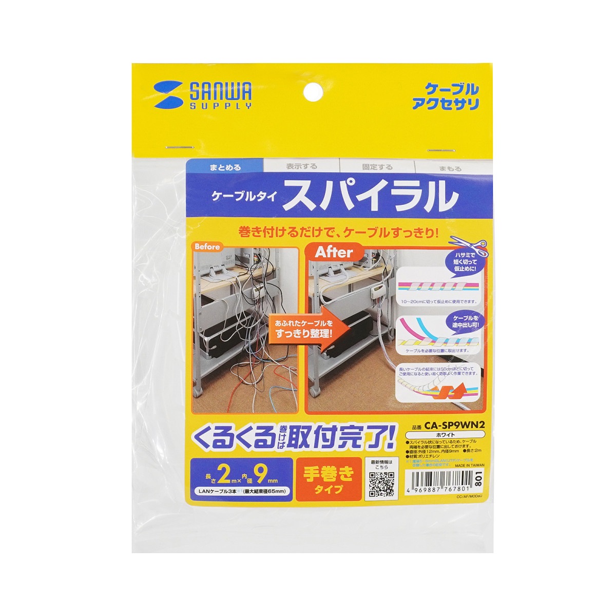 [CA-SP9WN2] �����֥륿��(���ѥ����)