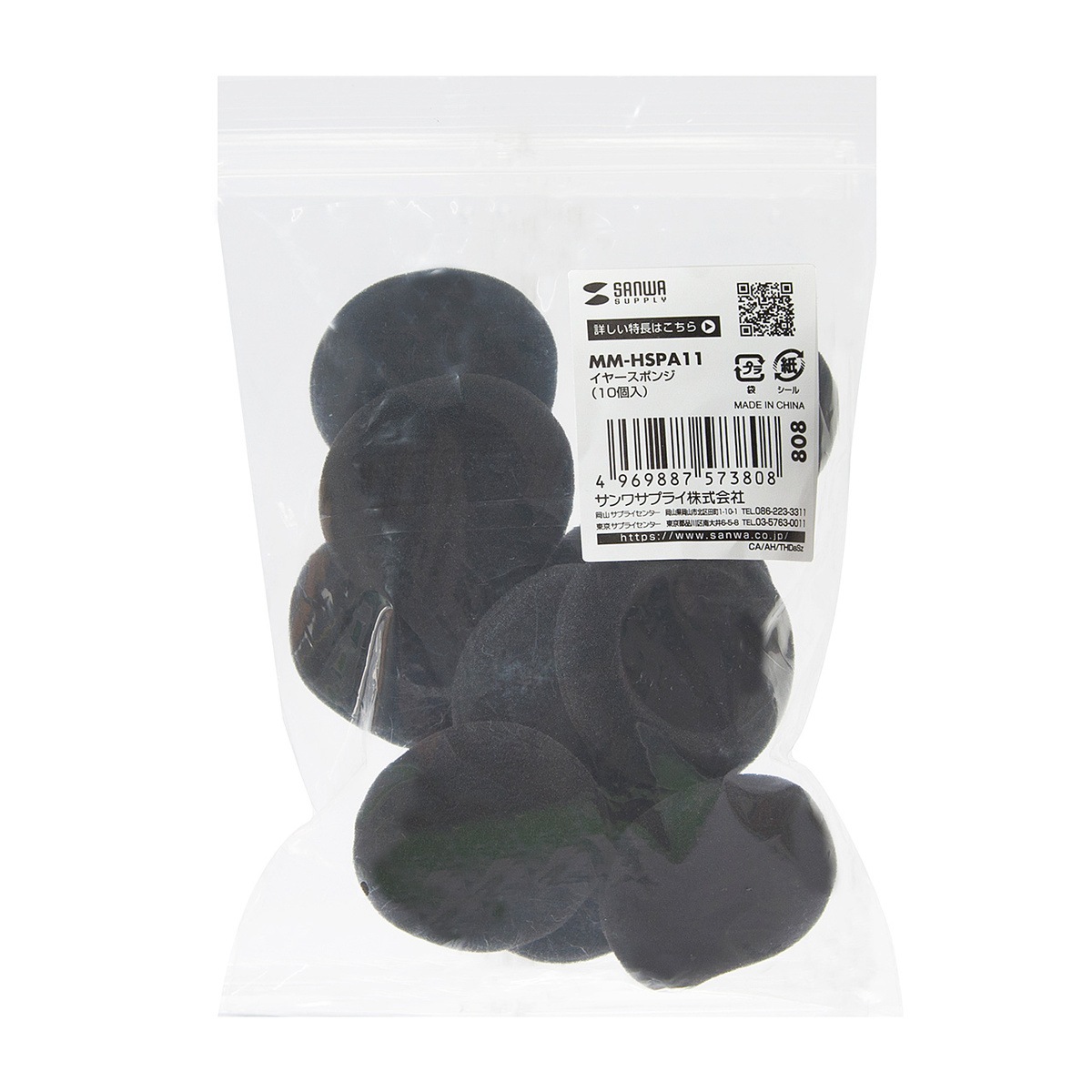 [MM-HSPA11] ���䡼���ݥ�(10�ĥ��å�)