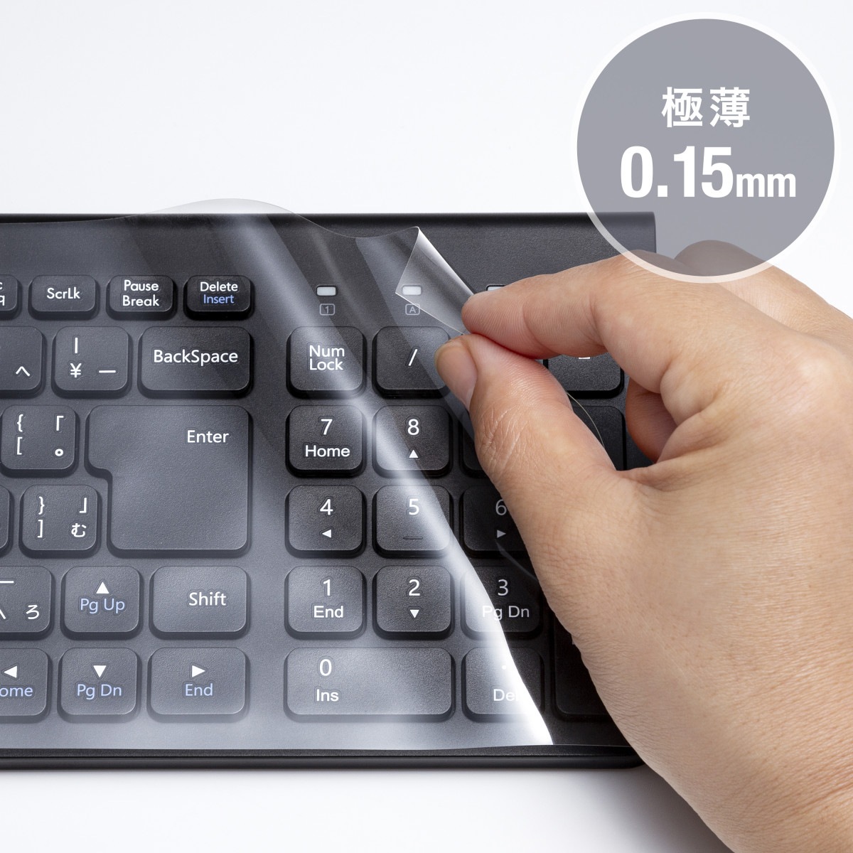 [FA-NMUL11] �����ܡ��ɥ��С� �ޥ��������(520��250mm) �Ρ��ȥѥ������� �ݥꥦ�쥿��