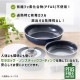 [CC007823-004] �ե饤�ѥ󥻥å� ����å������� 8�����å� ���å����ե����ɥ֥롼 �ϥ�ɥ�æ�弰������ PFAS�ե꡼ �ե����Ի��� IH���������б� GREENPAN��