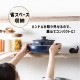 [CC007823-004] �ե饤�ѥ󥻥å� ����å������� 8�����å� ���å����ե����ɥ֥롼 �ϥ�ɥ�æ�弰������ PFAS�ե꡼ �ե����Ի��� IH���������б� GREENPAN��