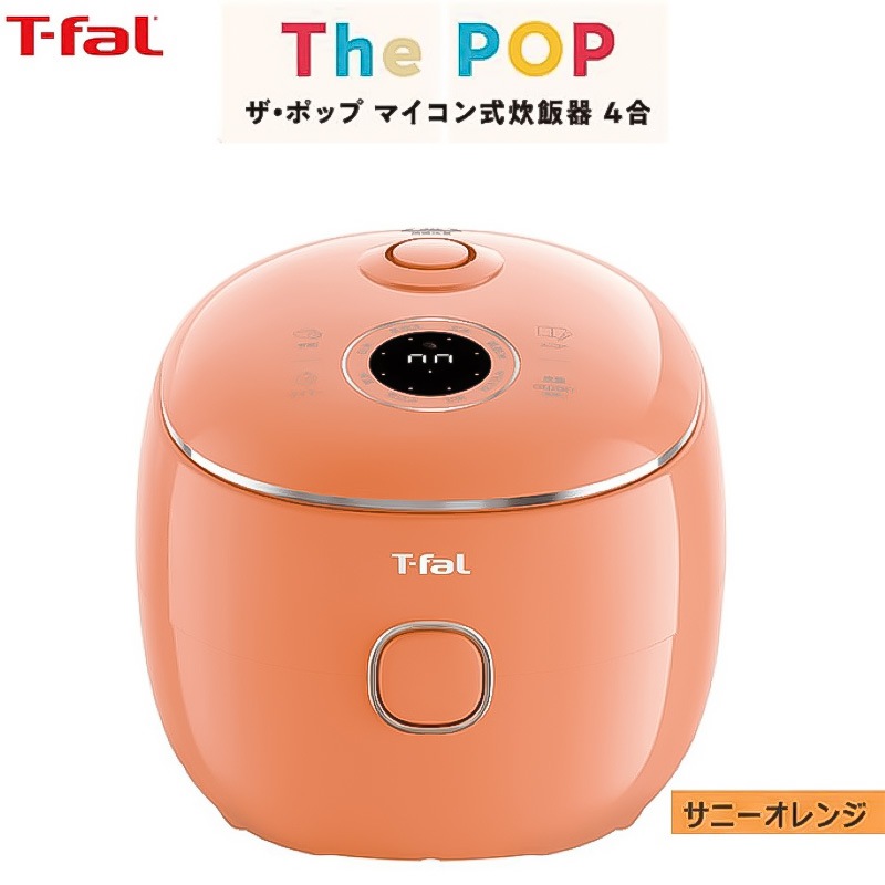 RK535TJ0] ザ・ポップ マイコン式炊飯器 4合 サニーオレンジ☆ | 家電