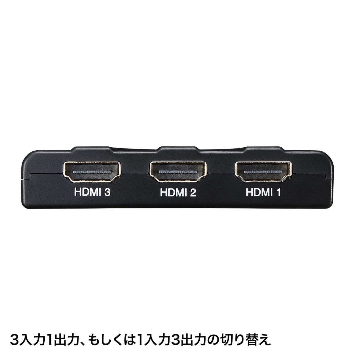 [SW-HD31BD] HDMI���ش�(3���ϡ�1���Ϥޤ���1���ϡ�3����)