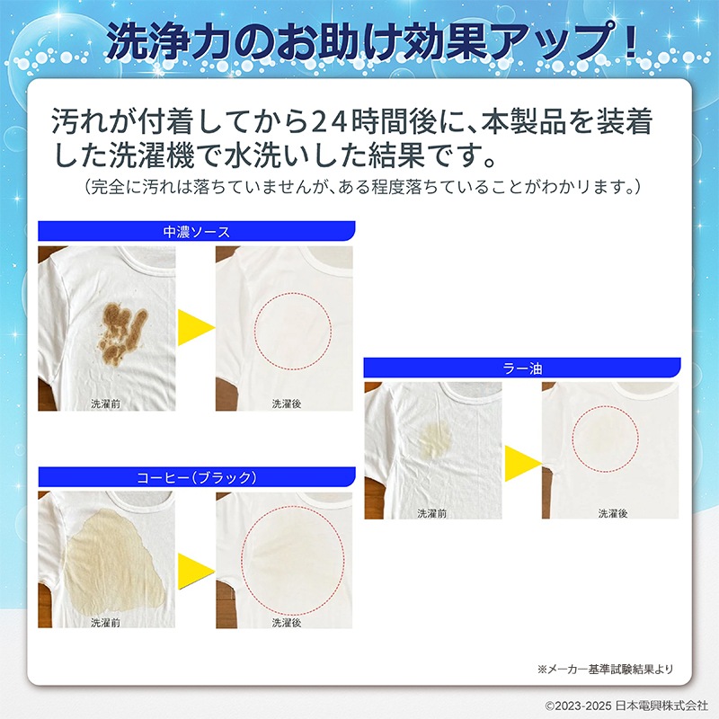 [ND-SEZS] �ʥΥХ֥�ȯ�����å� ����ư�������� SE