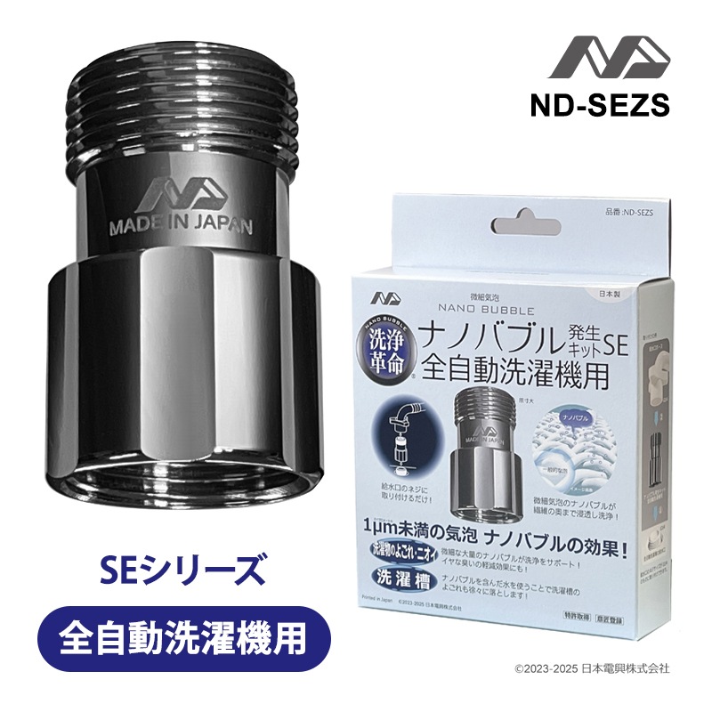 [ND-SEZS] �ʥΥХ֥�ȯ�����å� ����ư�������� SE