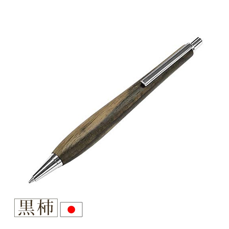 [SS1520-KUROGAKI] ���åɥ��㡼�ڥ� ����(��������)  ��񥷥�С� ��0.5mm Ĺ��143mm ����12mm luminio���͡�