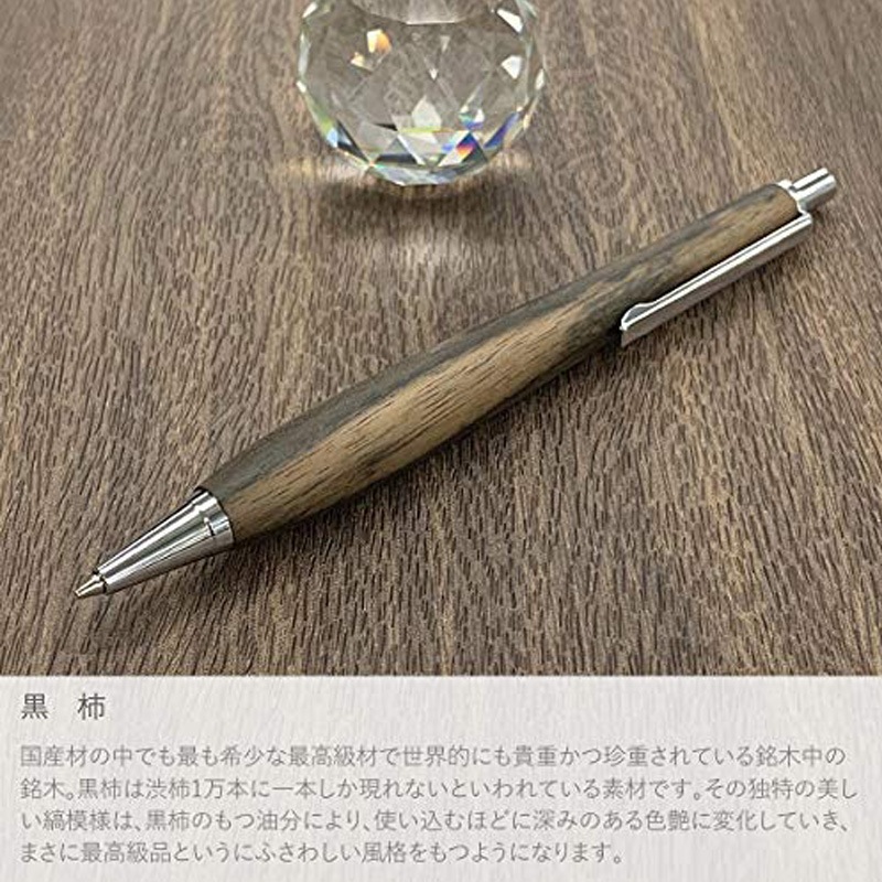 [SS1520-KUROGAKI] ���åɥ��㡼�ڥ� ����(��������)  ��񥷥�С� ��0.5mm Ĺ��143mm ����12mm luminio���͡�