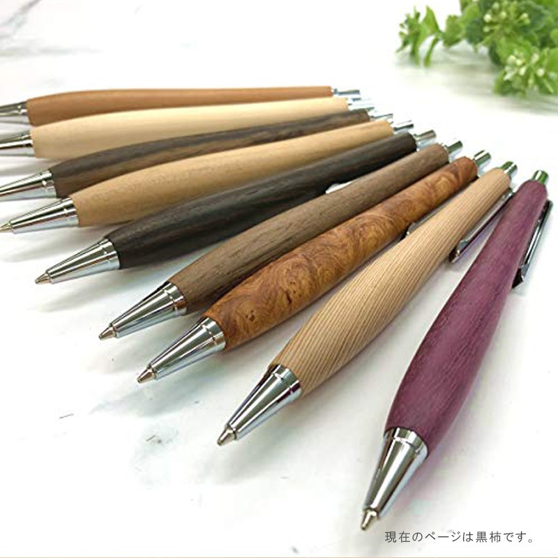 [SS1520-KUROGAKI] ���åɥ��㡼�ڥ� ����(��������)  ��񥷥�С� ��0.5mm Ĺ��143mm ����12mm luminio���͡�