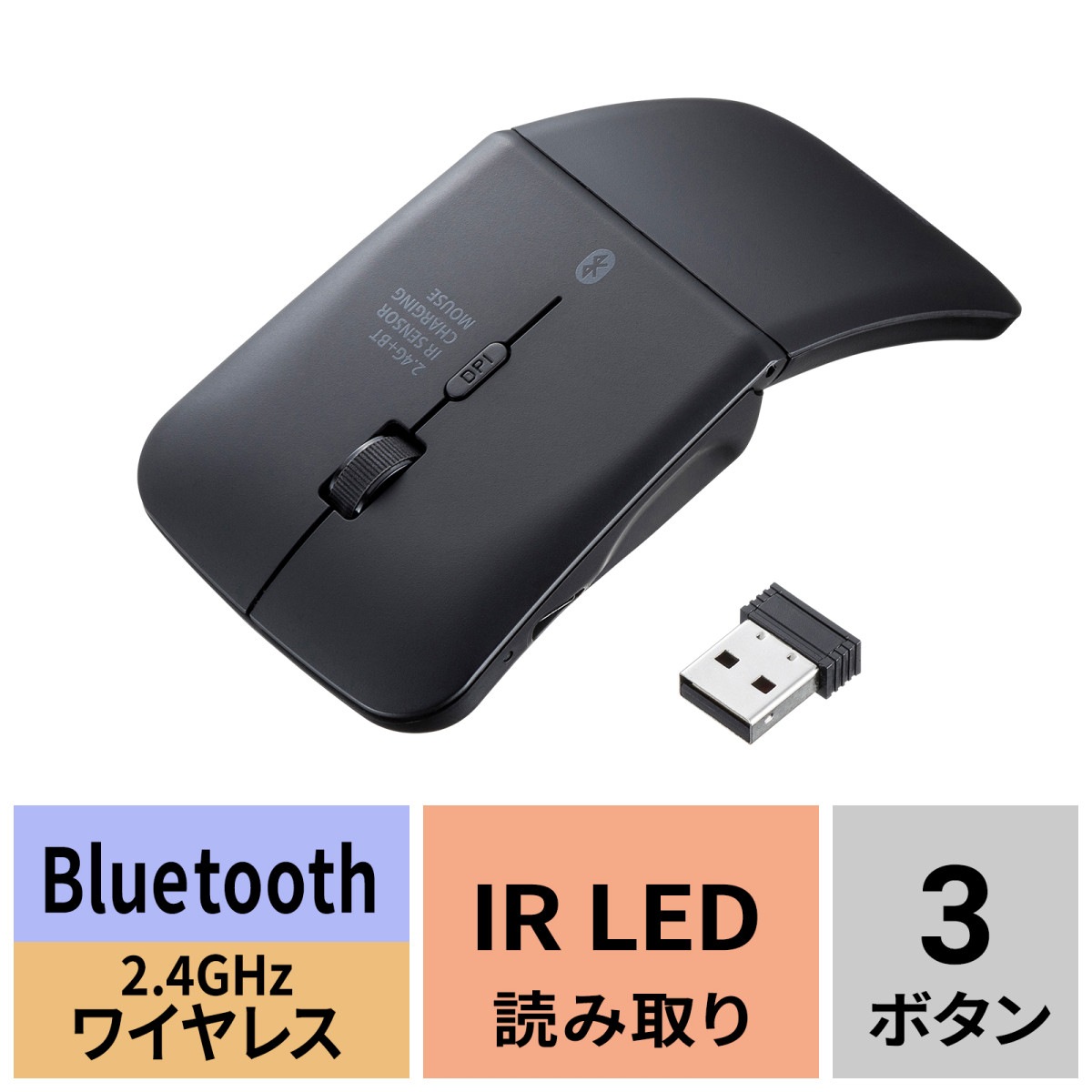 [MA-WBIS3117BK] �Ų��磻��쥹 IR LED����ܥޥ���(3�ܥ�������)