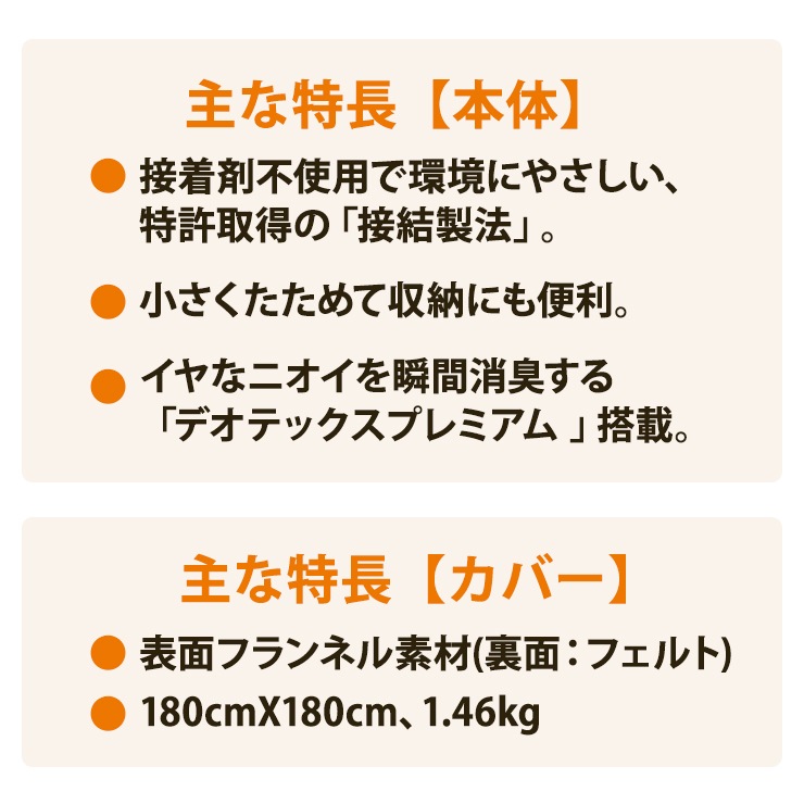 [VWU201HS-DFM] ���ò�������� �ŵ������ڥå� 2������ ���С����å�(�����)��