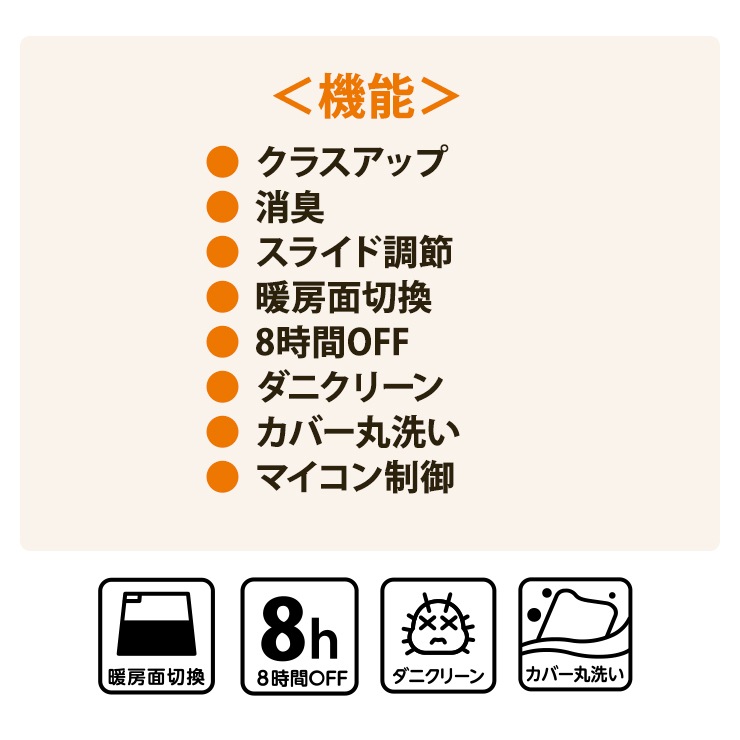 [VWU201HS-DFM] ���ò�������� �ŵ������ڥå� 2������ ���С����å�(�����)��