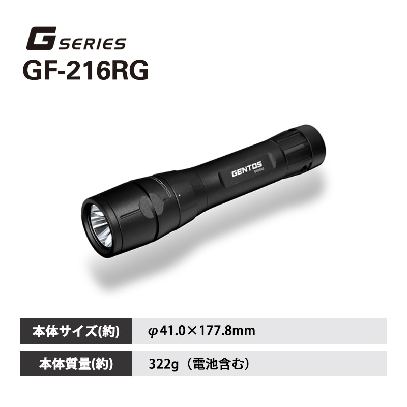 [GF-216RG] G���꡼�� �ե�å���饤�� 1250lm��