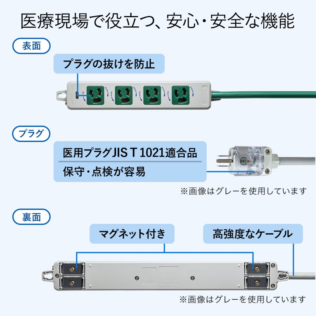 コンセント サンワサプライ:医用接地プラグ付き電源タップ - 通販 ...